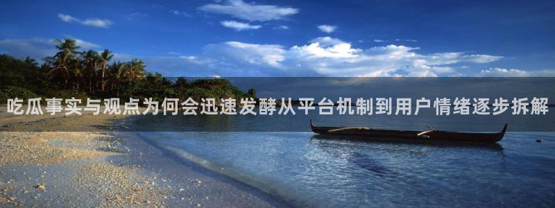 吃瓜视频