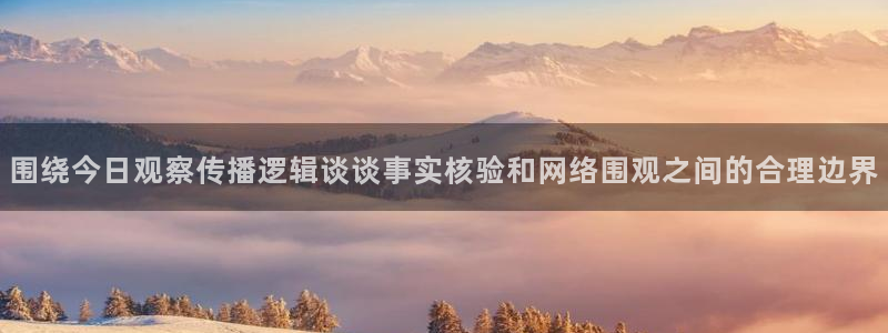 今日吃瓜必吃大瓜