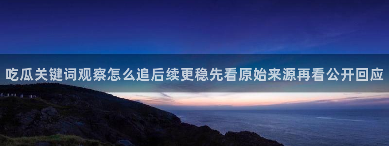 51cg吃瓜