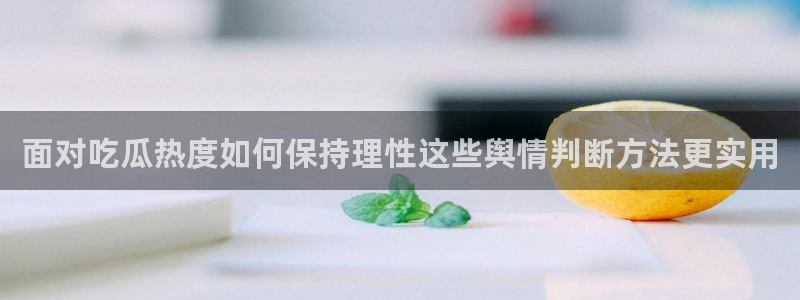吃瓜在线视频