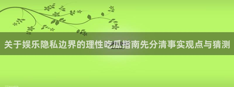 最新吃瓜
