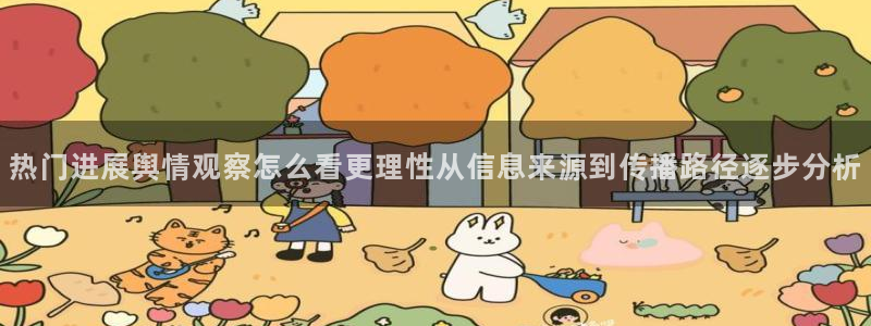 17吃瓜