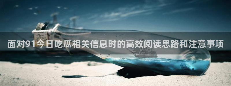 17吃瓜网